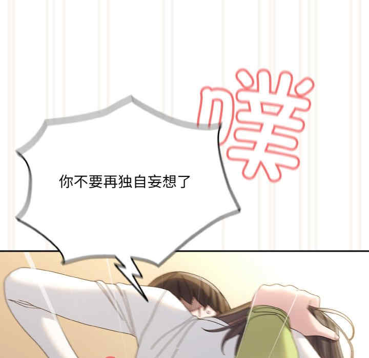 老大!请把女儿交给我!