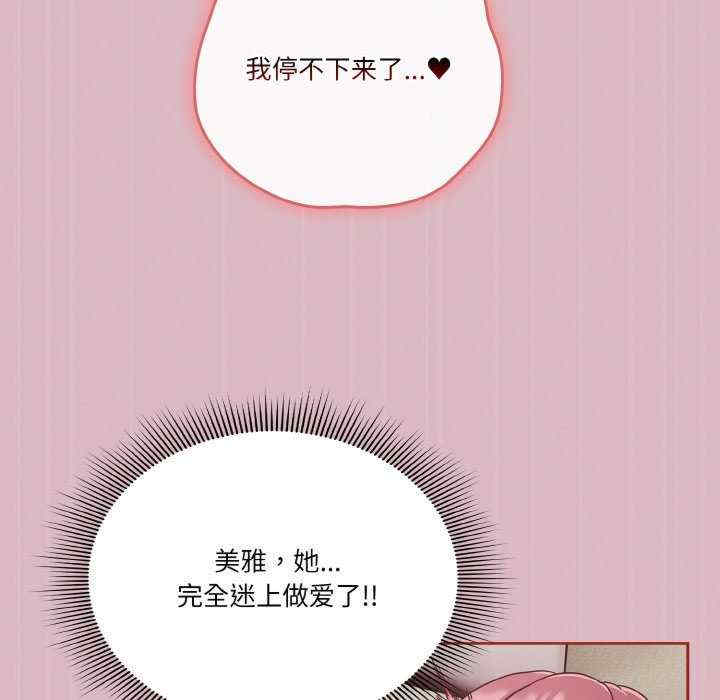 天降美差/天上掉下來的爽缺