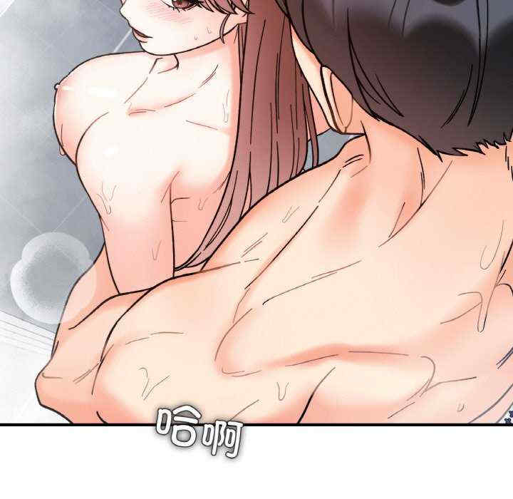 她才不是我姐姐/秘密的姐弟