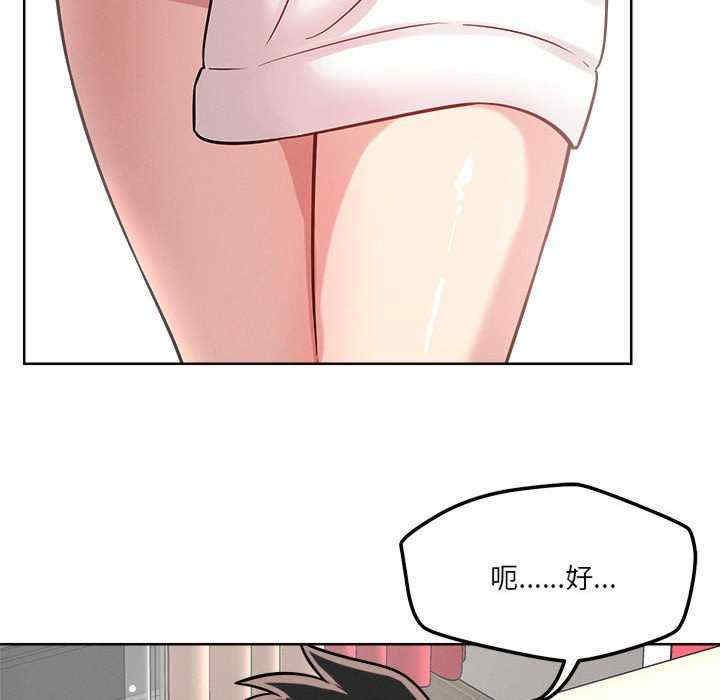 恋人未满/偶然发现我爱你