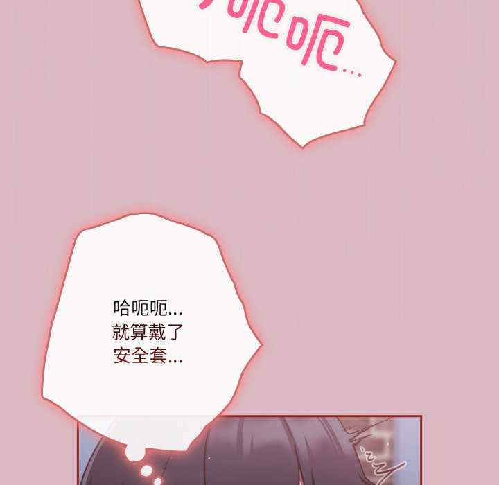 天降美差/天上掉下來的爽缺