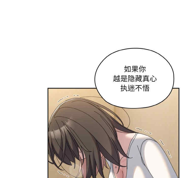 老大!请把女儿交给我!