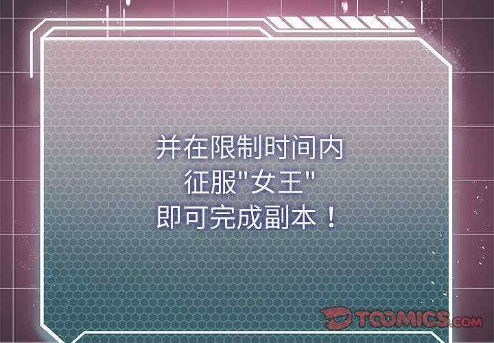 我靠升级逆袭成为大师/我爽爽升级