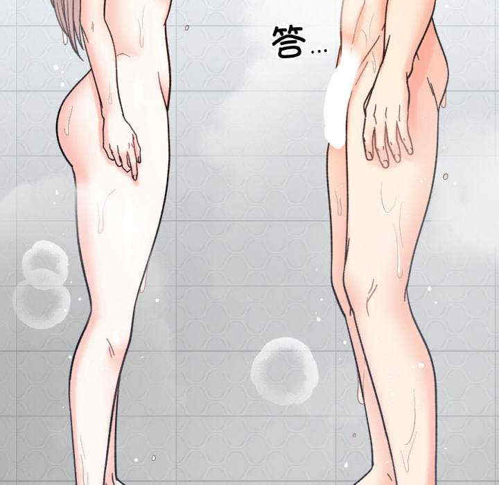 她才不是我姐姐/秘密的姐弟