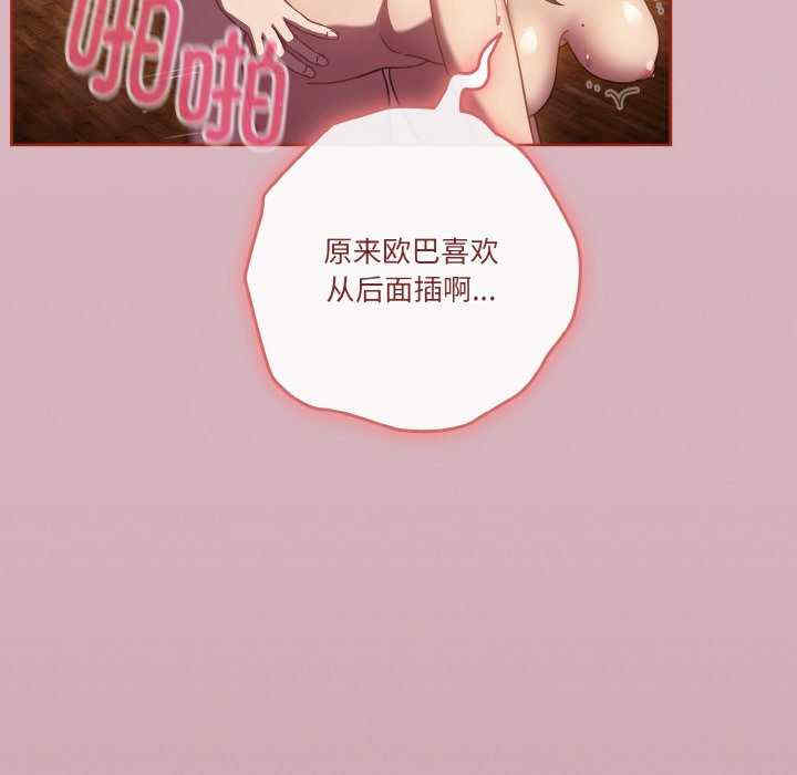 天降美差/天上掉下來的爽缺