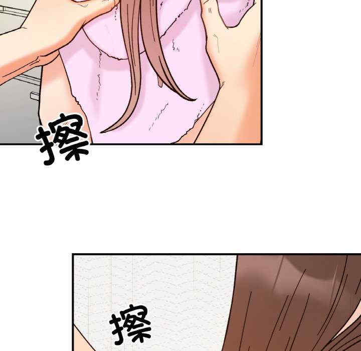 她才不是我姐姐/秘密的姐弟