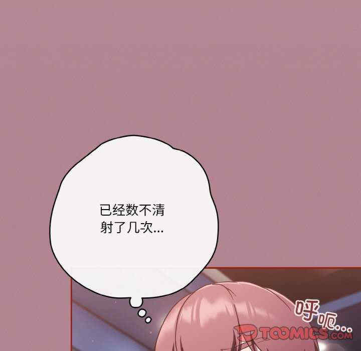 天降美差/天上掉下來的爽缺