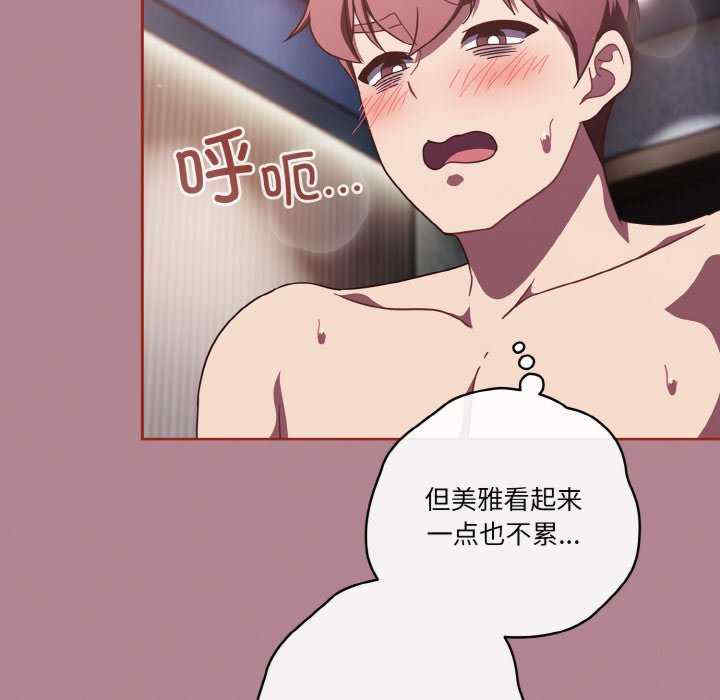 天降美差/天上掉下來的爽缺