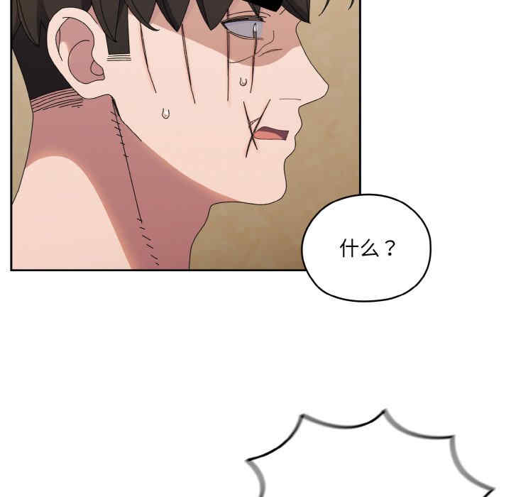 老大!请把女儿交给我!