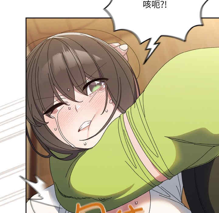 老大!请把女儿交给我!