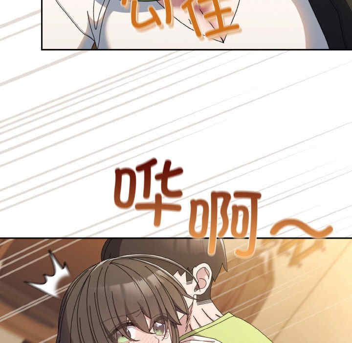 老大!请把女儿交给我!