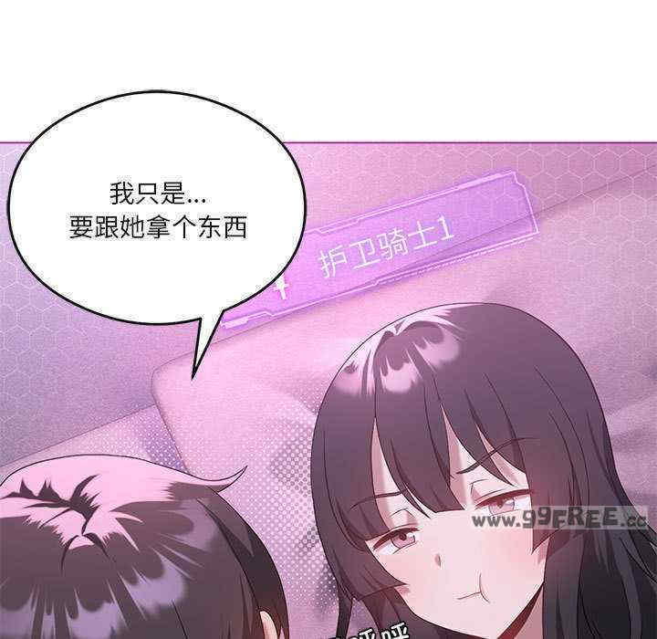 我靠升级逆袭成为大师/我爽爽升级