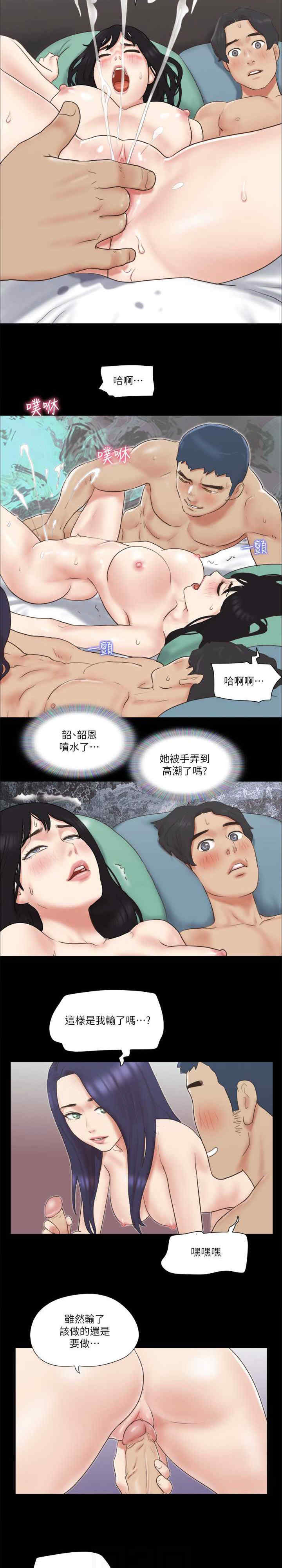 协议换爱(无码版)
