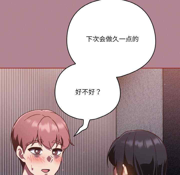 天降美差/天上掉下來的爽缺