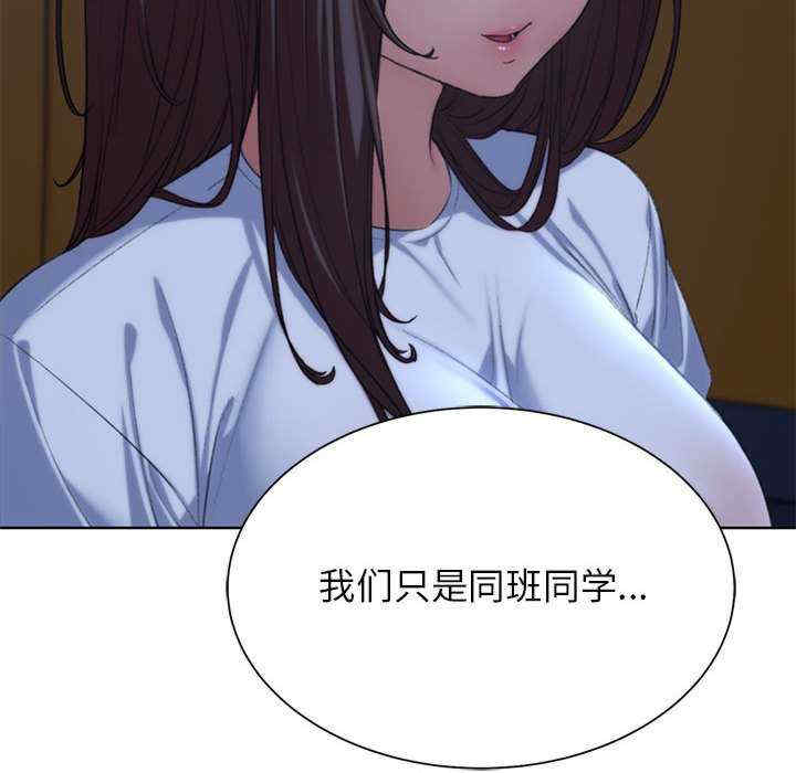 危险同学会