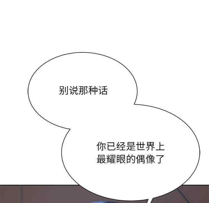 危险同学会