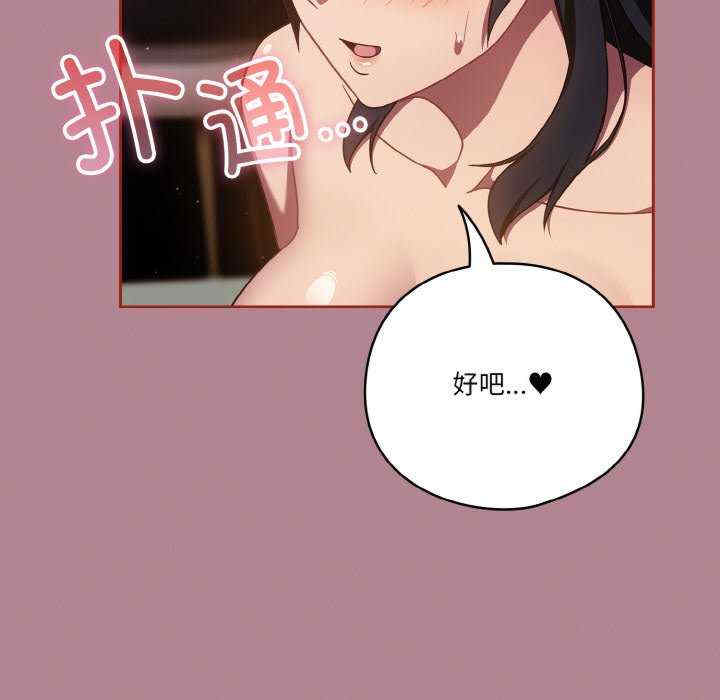 天降美差/天上掉下來的爽缺