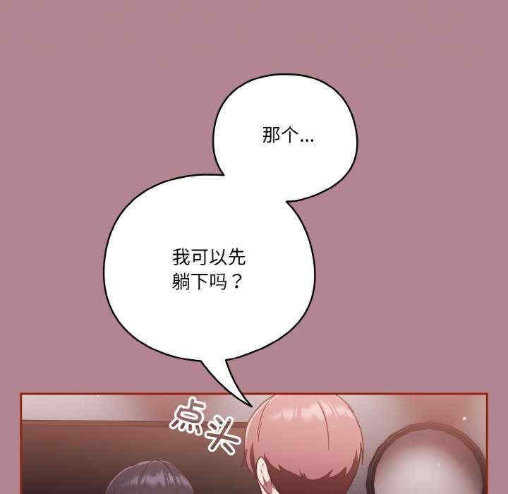 天降美差/天上掉下來的爽缺