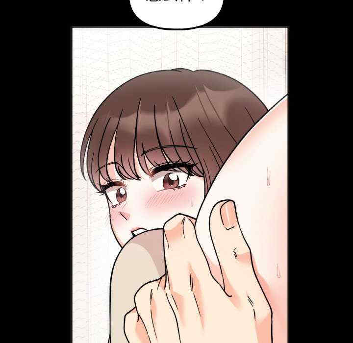 她才不是我姐姐/秘密的姐弟