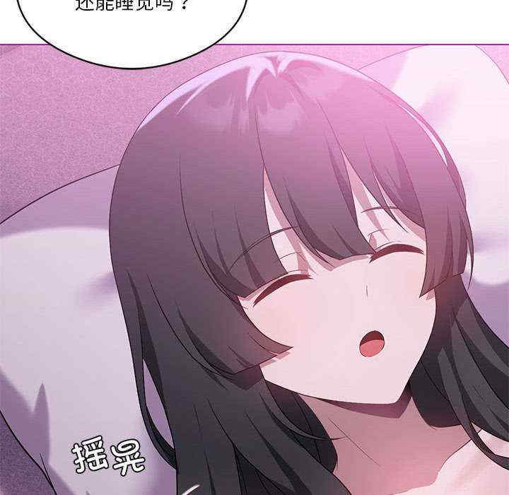 我靠升级逆袭成为大师/我爽爽升级