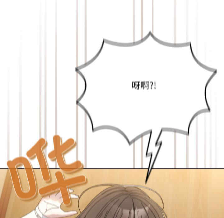 老大!请把女儿交给我!