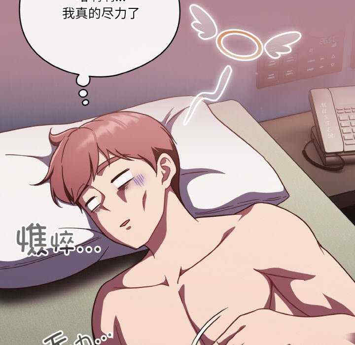 天降美差/天上掉下來的爽缺