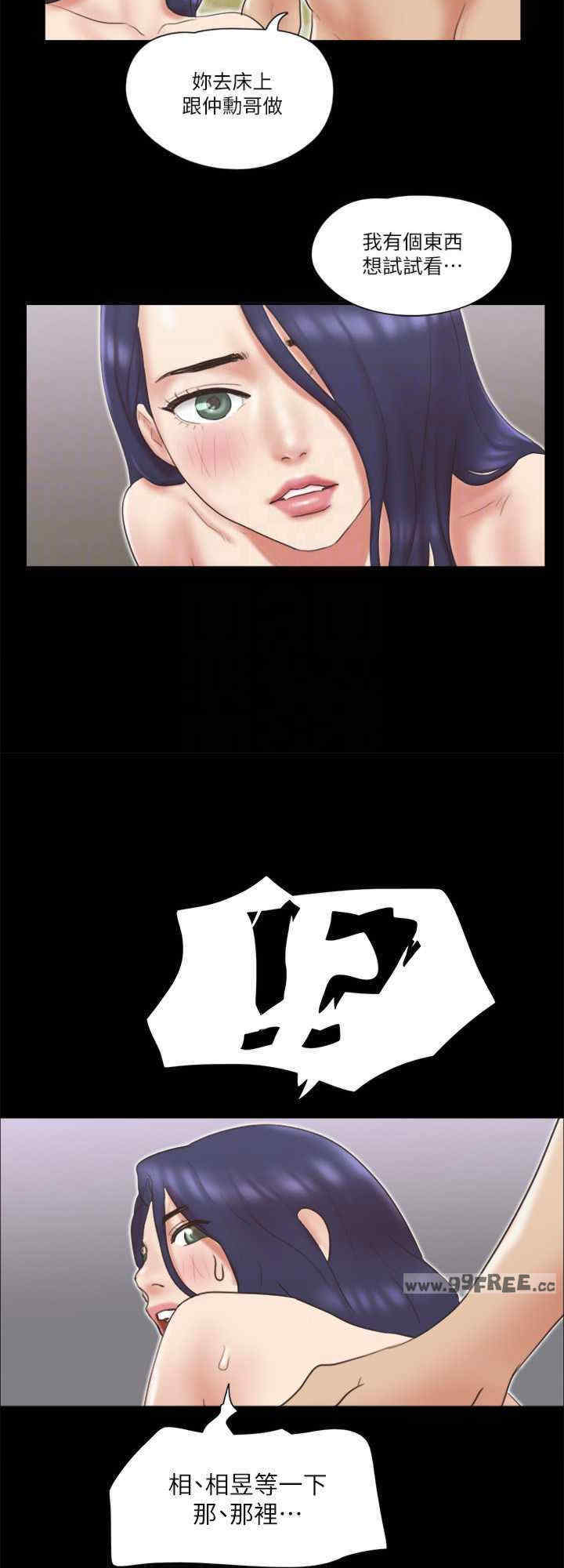 协议换爱(无码版)