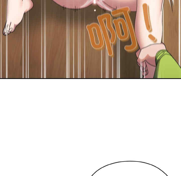 老大!请把女儿交给我!