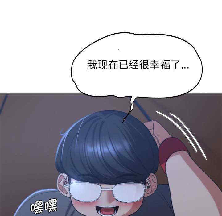 危险同学会
