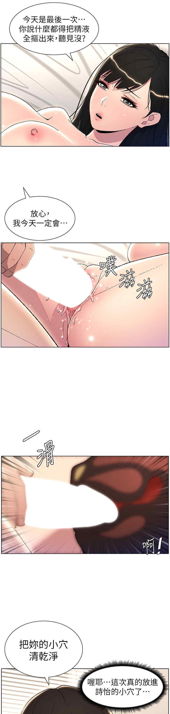 兄妹的秘密授课