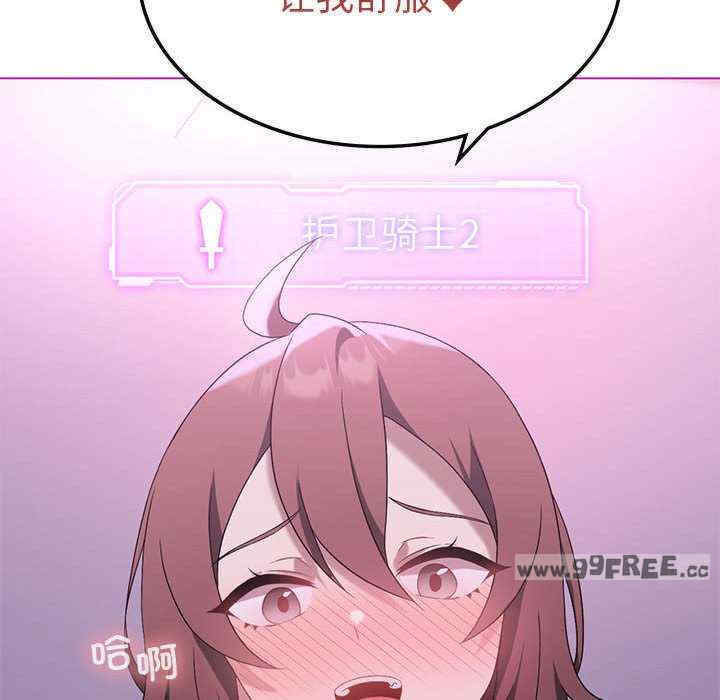 我靠升级逆袭成为大师/我爽爽升级