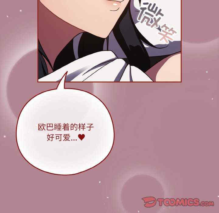 天降美差/天上掉下來的爽缺