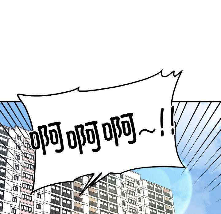 她才不是我姐姐/秘密的姐弟