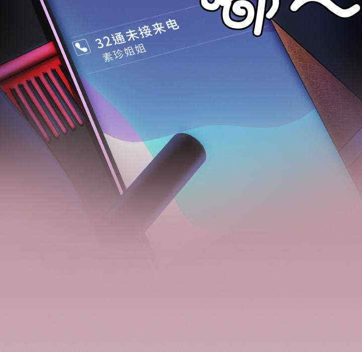 天降美差/天上掉下來的爽缺