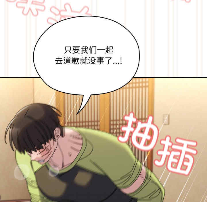 老大!请把女儿交给我!