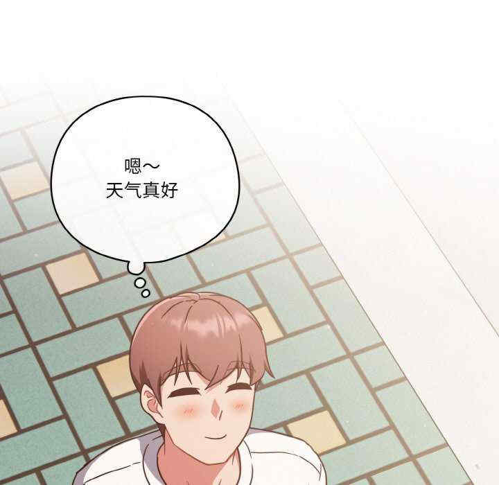 天降美差/天上掉下來的爽缺