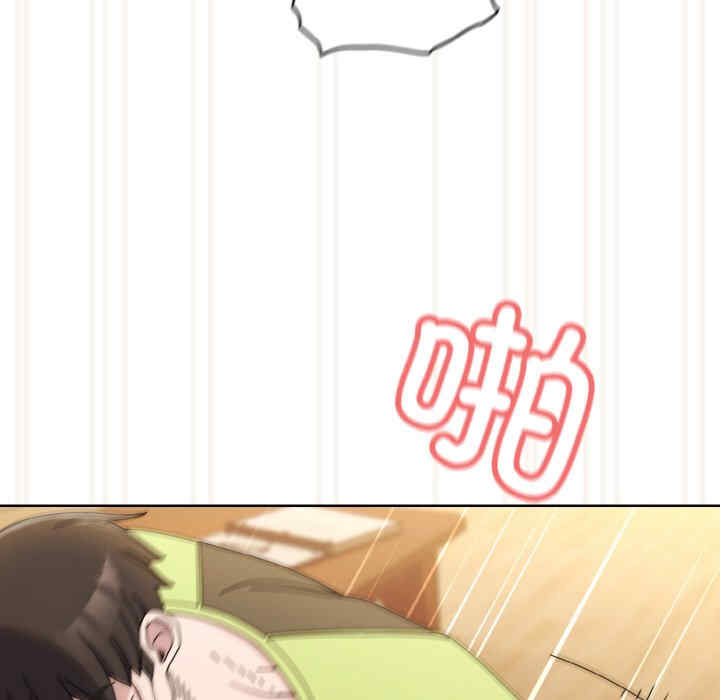 老大!请把女儿交给我!