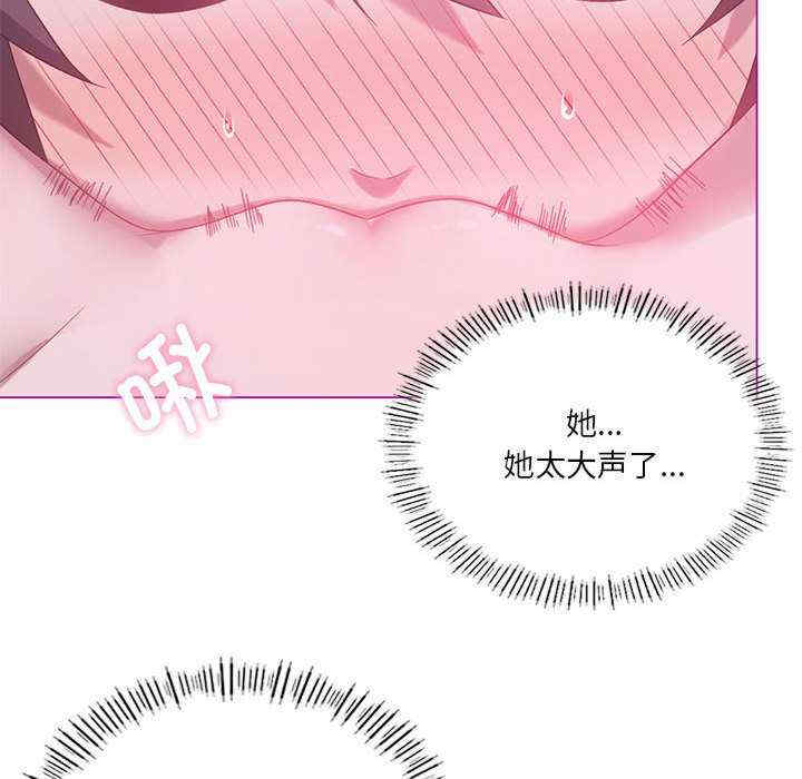 我靠升级逆袭成为大师/我爽爽升级