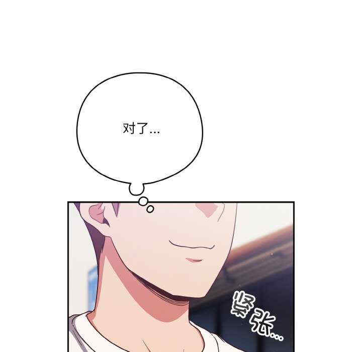 天降美差/天上掉下來的爽缺