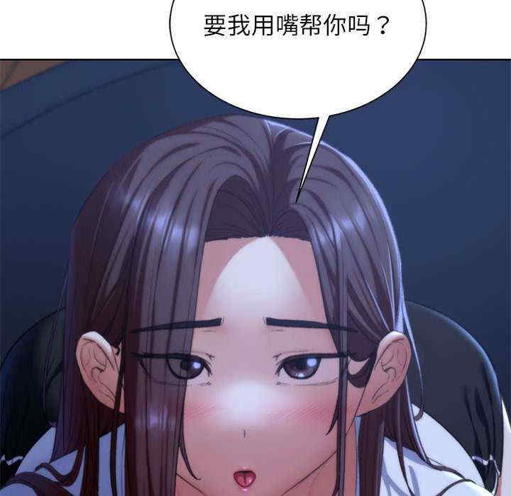 危险同学会