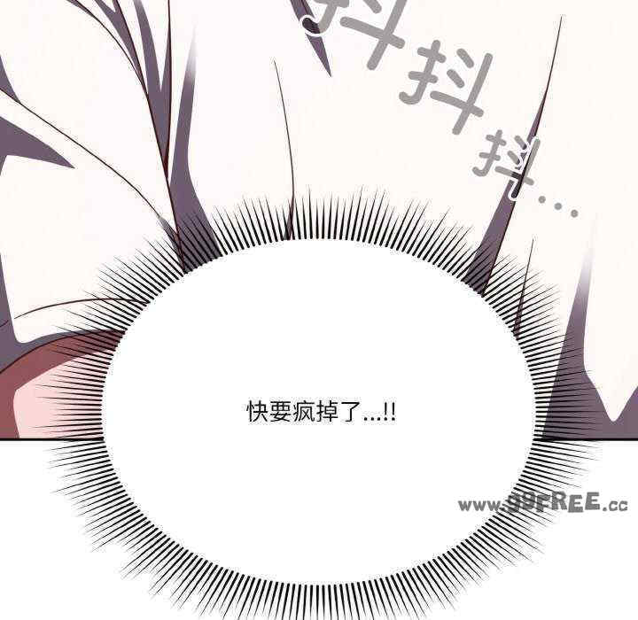 天降美差/天上掉下來的爽缺