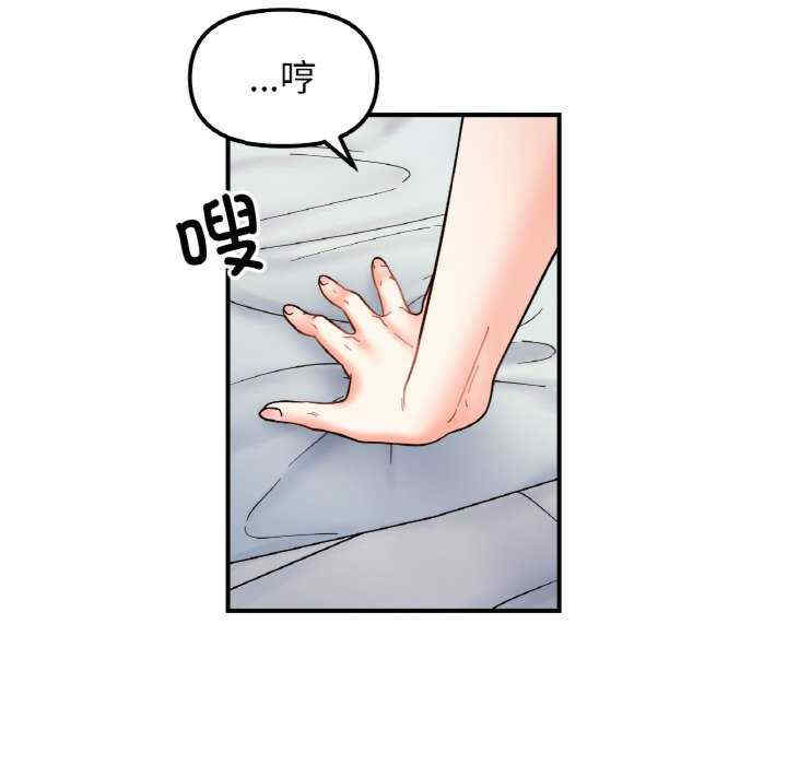 她才不是我姐姐/秘密的姐弟