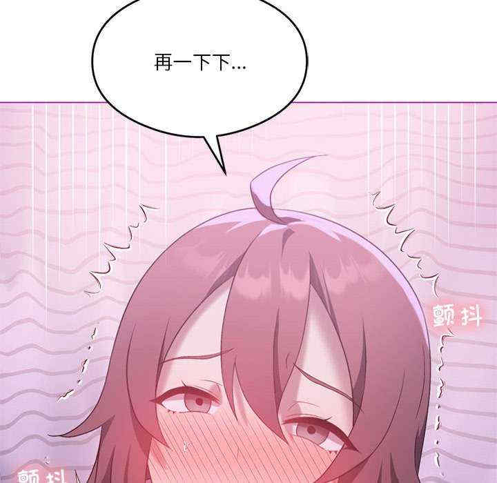 我靠升级逆袭成为大师/我爽爽升级