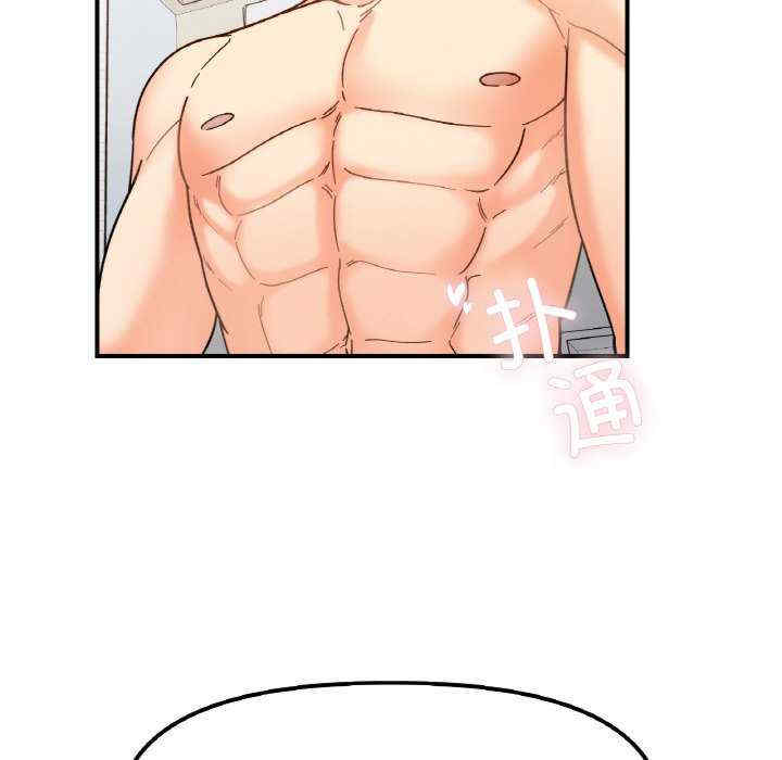 她才不是我姐姐/秘密的姐弟