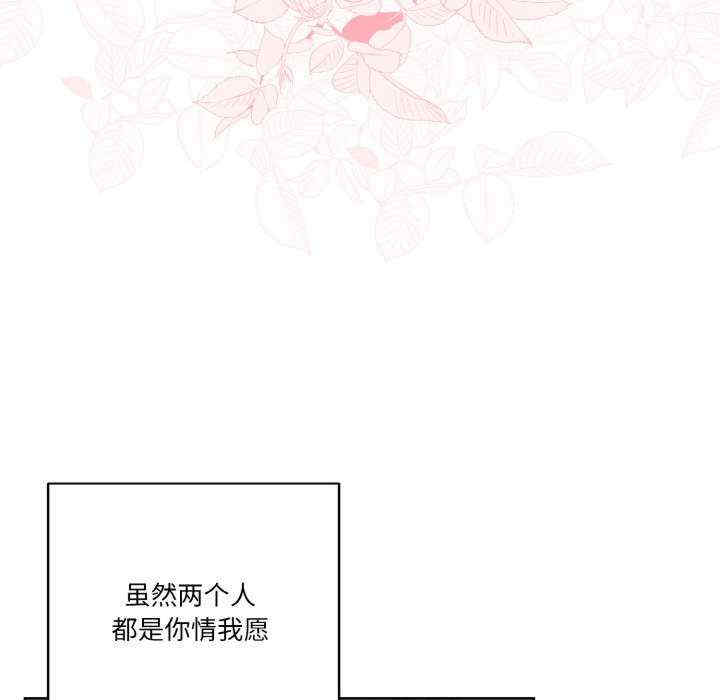 天降美差/天上掉下來的爽缺