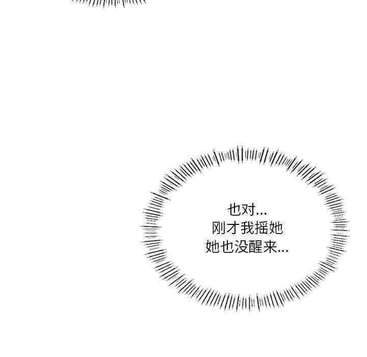 我靠升级逆袭成为大师/我爽爽升级