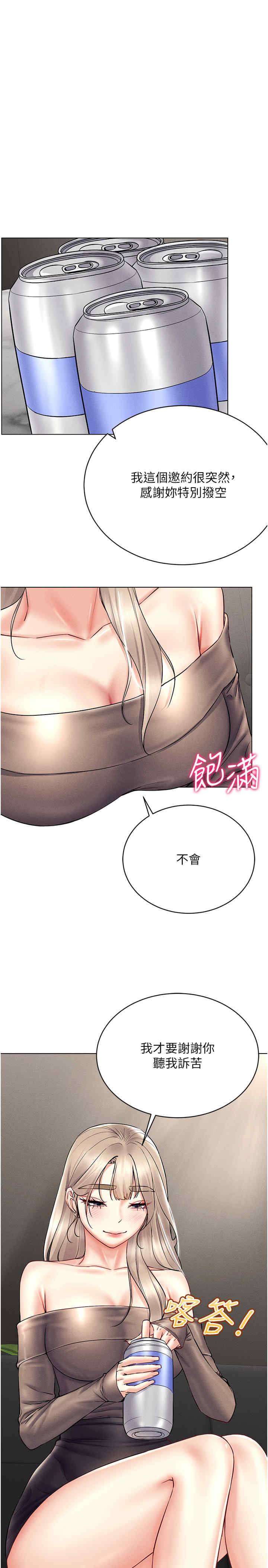 穿入VR成为性域猎人