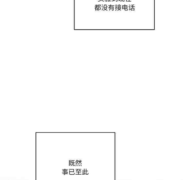 天降美差/天上掉下來的爽缺