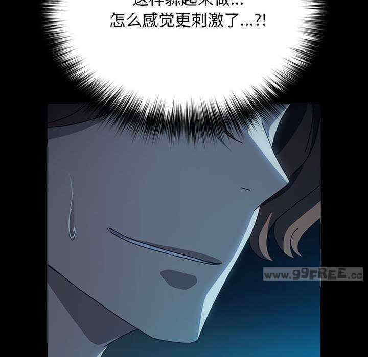 赘婿要通吃/我家的赘婿大人