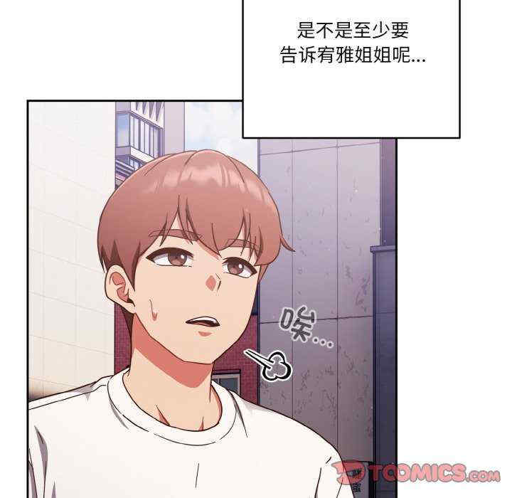 天降美差/天上掉下來的爽缺